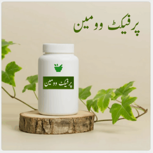 پرفیکٹ وومین